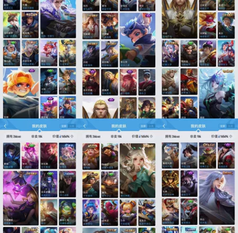 王者荣耀共号 安卓Q区 贵8 266皮肤 ...