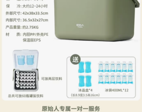 原始人保温箱冰块冷藏户外露营车载冰桶商用摆...