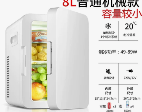?【家装季价】1995新飞12L车载迷你小...