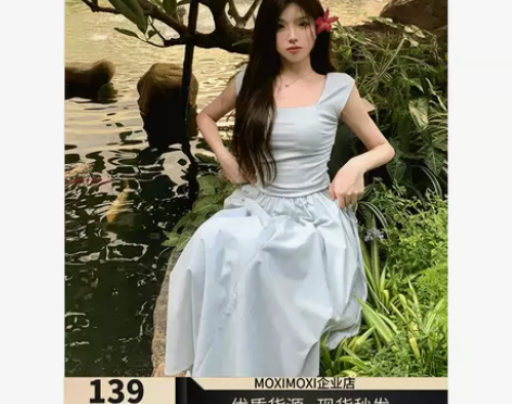 ?2022夏季新款极简风高腰显瘦镂空方领拼...