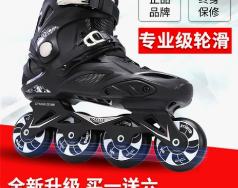 洛神溜冰鞋成年专业花式轮滑鞋男女成人直排轮...