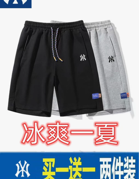 奥莱特价夏季短裤男2023夏季宽松休闲运动...