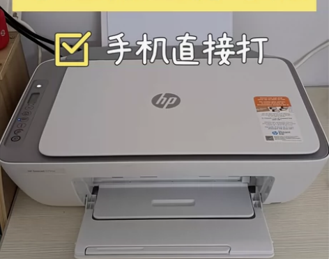 惠普hp喷墨无线打印机家用小型办公打印机惠...