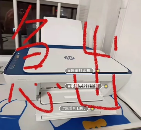 考研考完回家了,打印机没带走搁宿舍浪费,7...