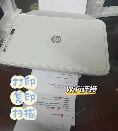 公司不做了 ,处理亏本,9成新的惠普hp2...
