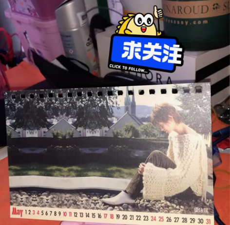 梁咏琪，美卡音像当年的宣传日历单张，明星周...