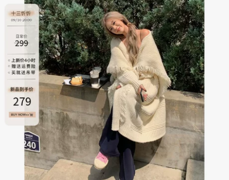十三忻9.10抢秋日诺丁山 慵懒披肩领/流...