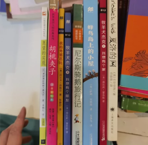 外国文学 感兴趣的话点“我想要”和我私聊吧...