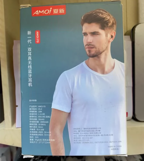 夏新无线蓝牙耳机 感兴趣的话点“我想要”和...