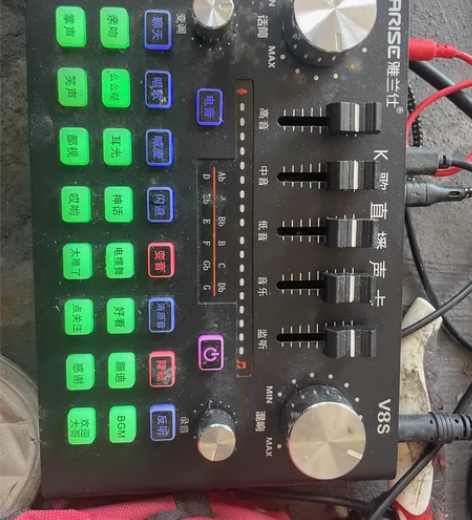 雅兰仕V8S声卡 带话筒 耳机 数据线 灯...