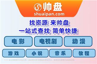 一（下）语文寒假预习必备宝典！2026春10页完整版必背知识点,高效攻克基础关